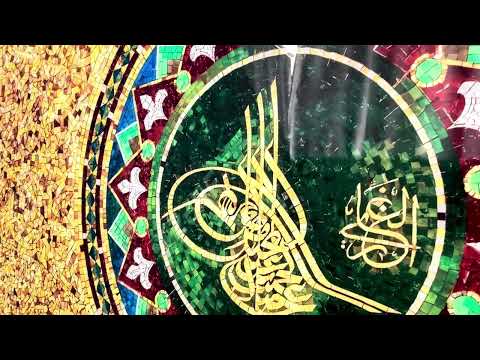Ottoman Tughra Glass Wall Art