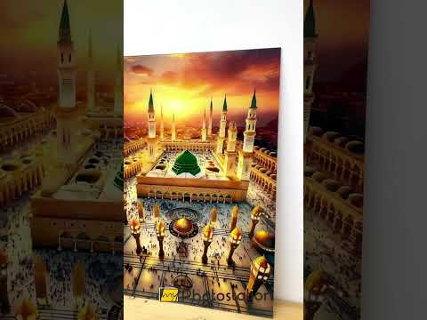 هدوءٌ مُشرق – غروب شمس المسجد النبوي الشريف اللوحات الزجاجية الجدارية