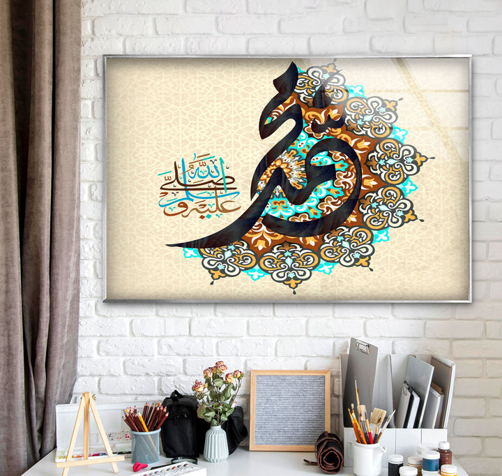 Brown Islamic Decor Glass Wall Artwork | Custom Glass Photos