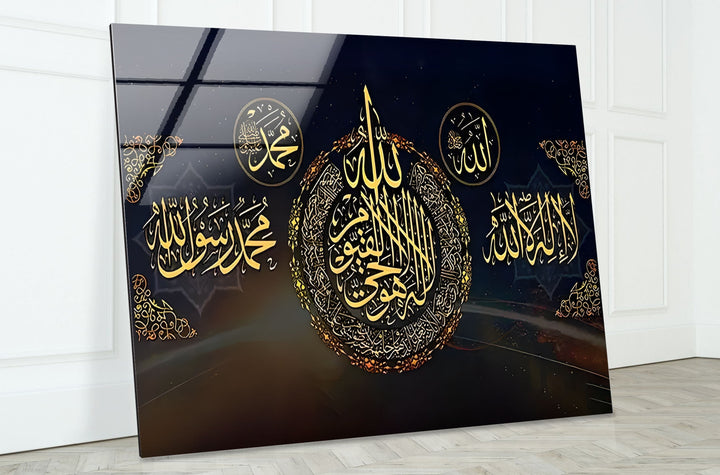 Quran Letter Glass Wall Art glass pictures for Wall, glass prints wall art
