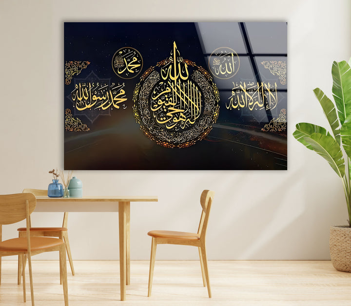 Quran Letter Glass Wall Art picture on glass wall art, photos printed on glass
