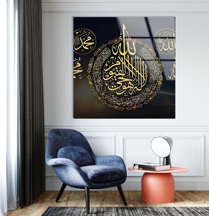 Quran Letter Glass Wall Art large glass photo prints, glass wall photos
