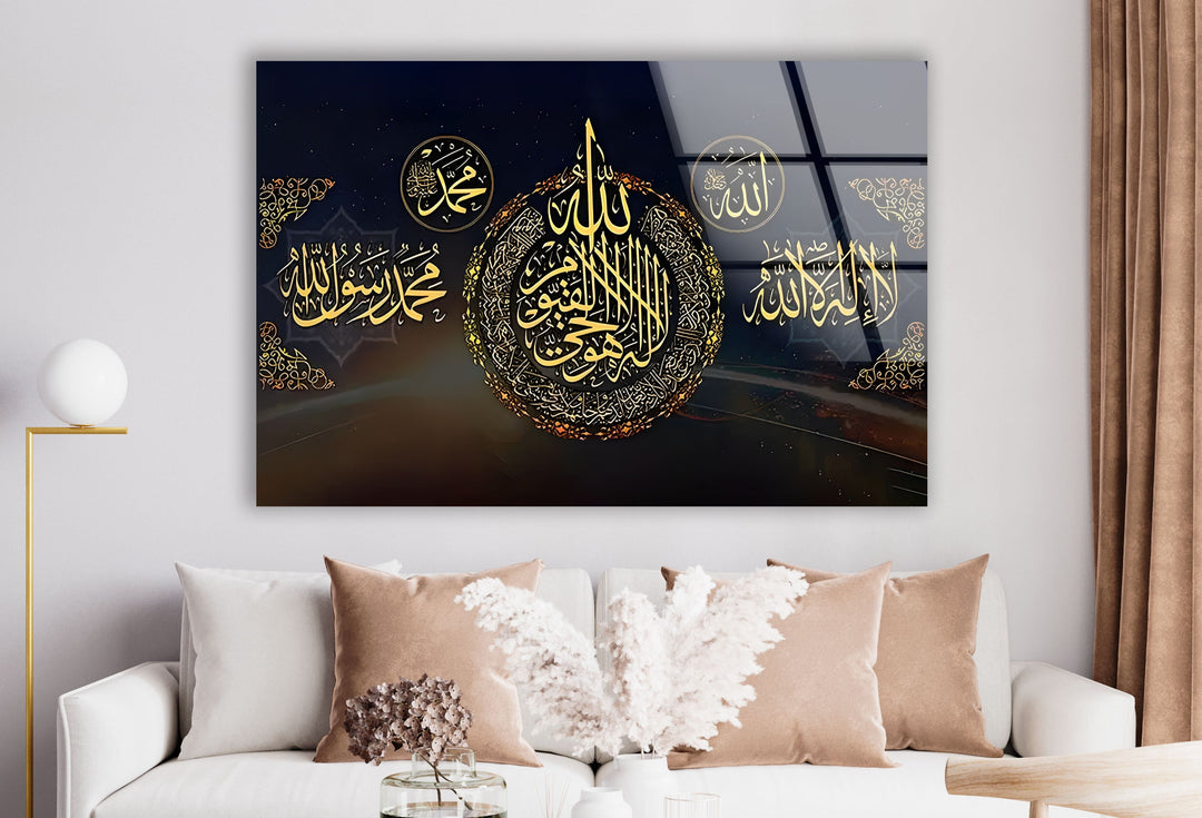 Quran Letter Glass Wall Art photo print on glass, prints on glass wall art
