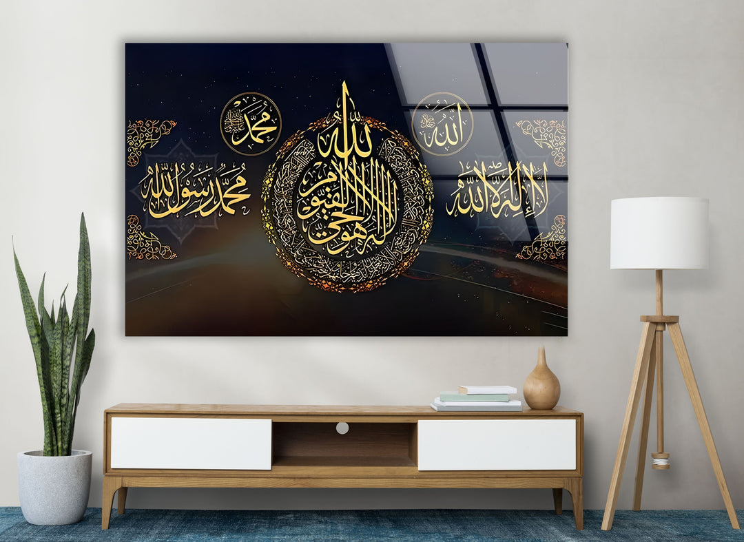 Quran Letter Glass Wall Art custom glass pictures, glass art prints
