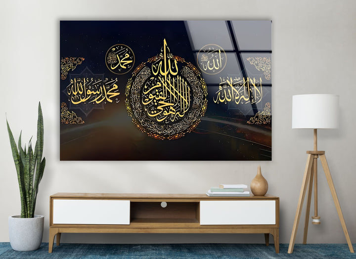 Quran Letter Glass Wall Art custom glass pictures, glass art prints
