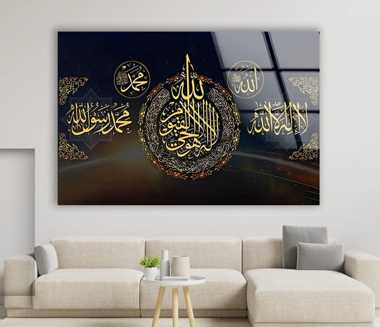 Quran Letter Glass Wall Art religious artwork glossy golden letters and Islamic wall art for divine elegance