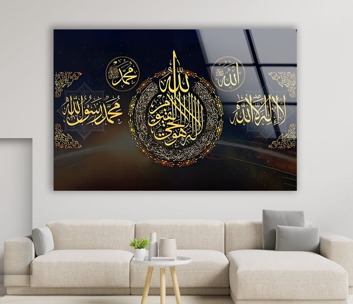 Quran Letter Glass Wall Art glass art painting, glass art for the Wall
