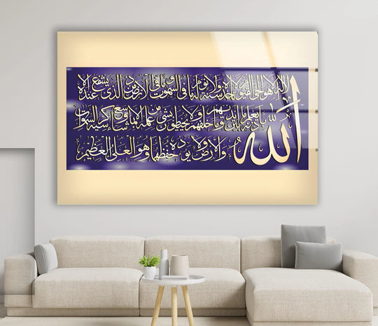 Religion glass wall art with prayer in Arabic calligraphy and gold motif plus Islamic wall art and Arabic calligraphy glass art
