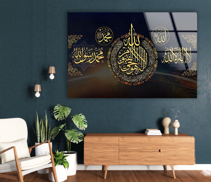 Quran Letter Glass Wall Art glass image printing, glass prints from photos
