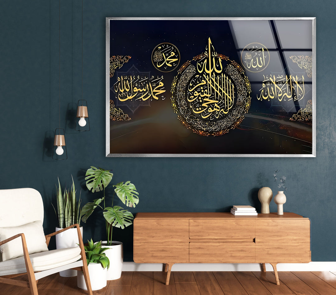 Quran Letter Glass Wall Art custom glass photo prints, large glass prints
