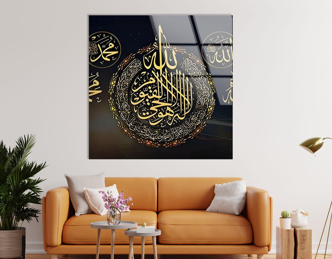 Quran Letter Glass Wall Art glass photo prints, glass picture prints
