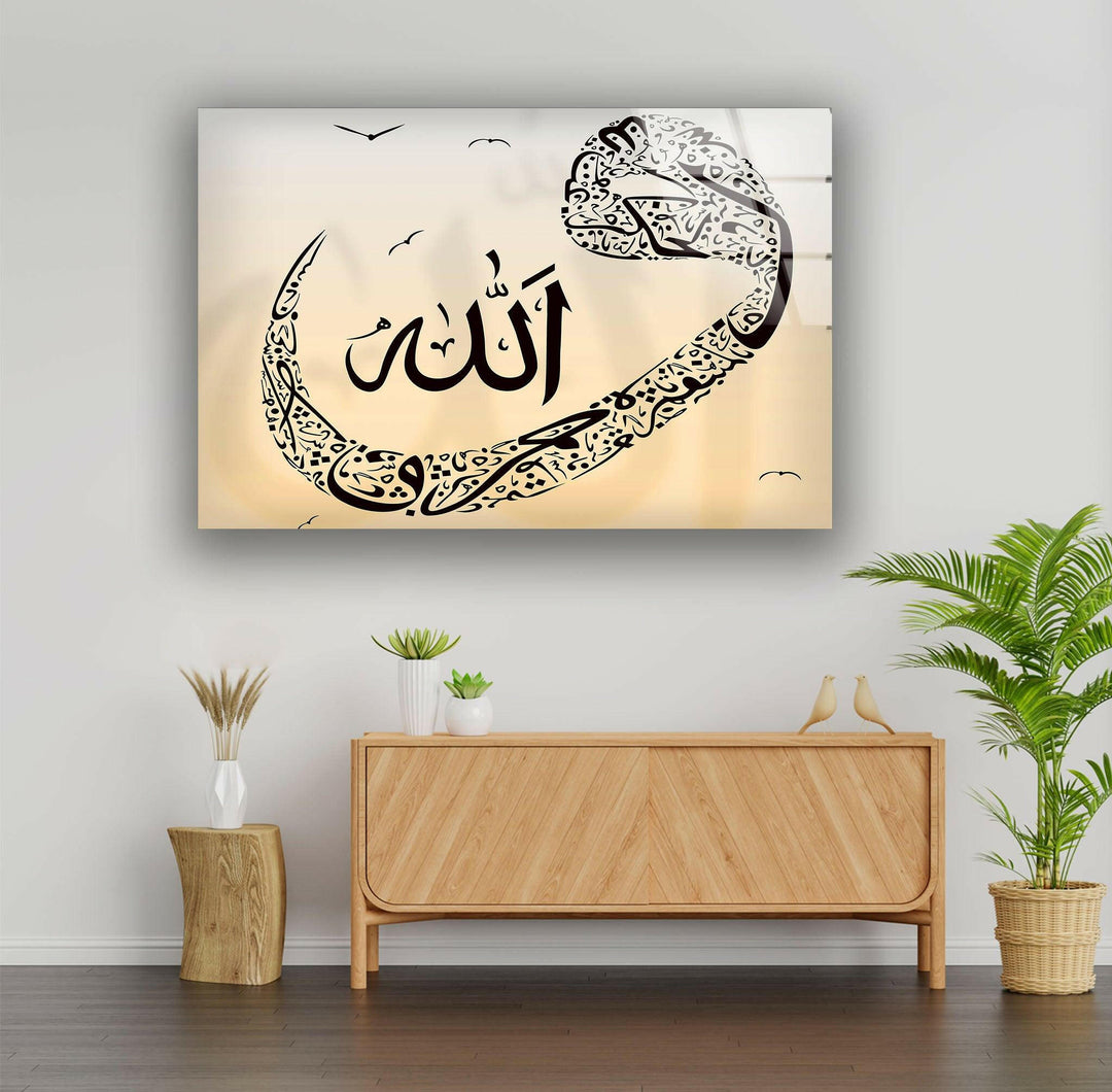 Brown Islamic Calligraphy Wall Art on Glass | Unique Glass Photos