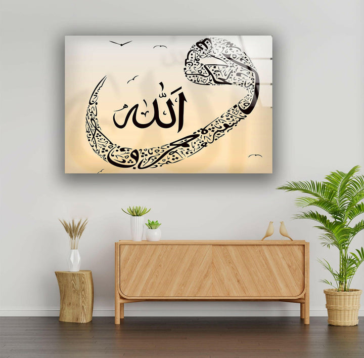 Brown Islamic Calligraphy Wall Art on Glass | Unique Glass Photos