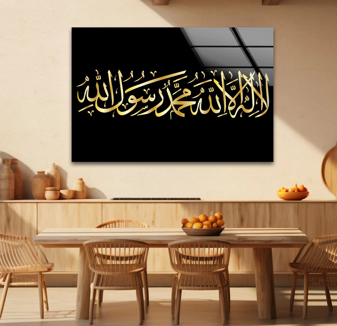 Shahada Calligraphy Wall Art – Islamic Gold Arabic Glass Print for Faith-Inspired Decor - MyPhotoStation