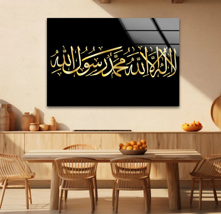 Shahada Calligraphy Wall Art – Islamic Gold Arabic Glass Print for Faith-Inspired Decor - MyPhotoStation