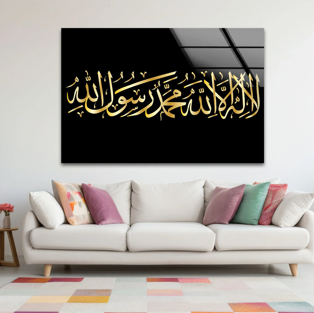 Shahada Calligraphy Wall Art – Islamic Gold Arabic Glass Print for Faith-Inspired Decor - MyPhotoStation