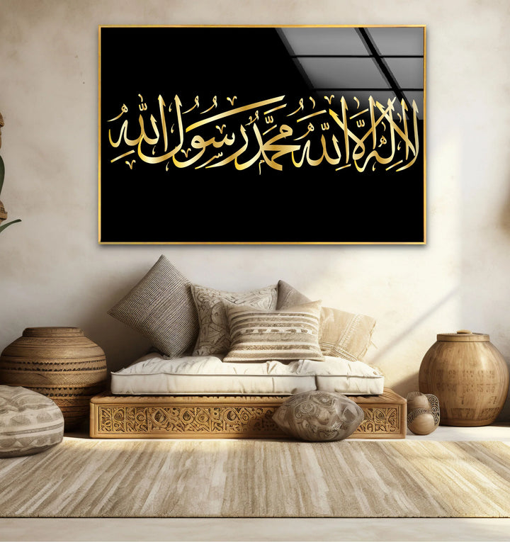 Shahada Calligraphy Wall Art – Islamic Gold Arabic Glass Print for Faith-Inspired Decor - MyPhotoStation