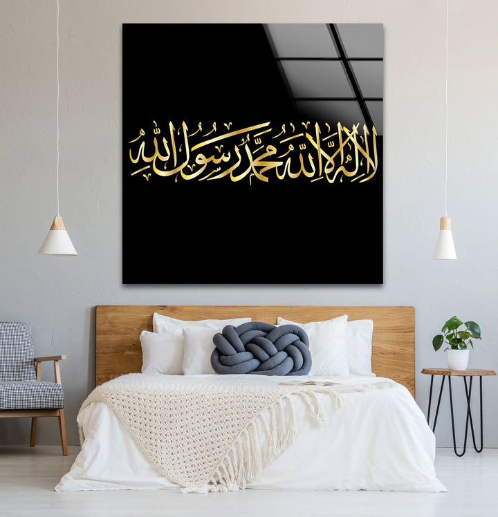 Shahada Calligraphy Wall Art – Islamic Gold Arabic Glass Print for Faith-Inspired Decor - MyPhotoStation
