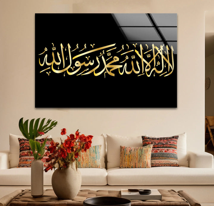 Shahada Calligraphy Wall Art – Islamic Gold Arabic Glass Print for Faith-Inspired Decor - MyPhotoStation