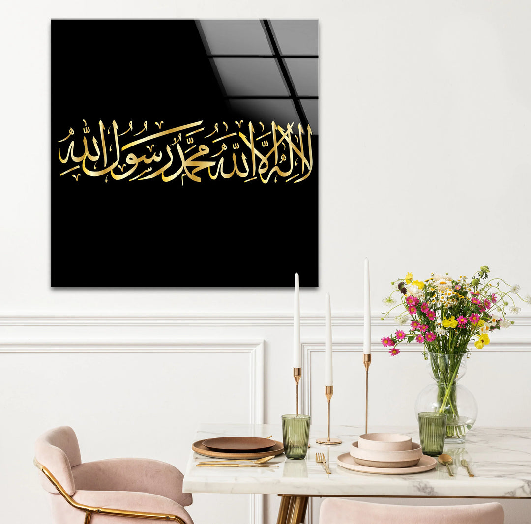 Shahada Calligraphy Wall Art – Islamic Gold Arabic Glass Print for Faith-Inspired Decor - MyPhotoStation