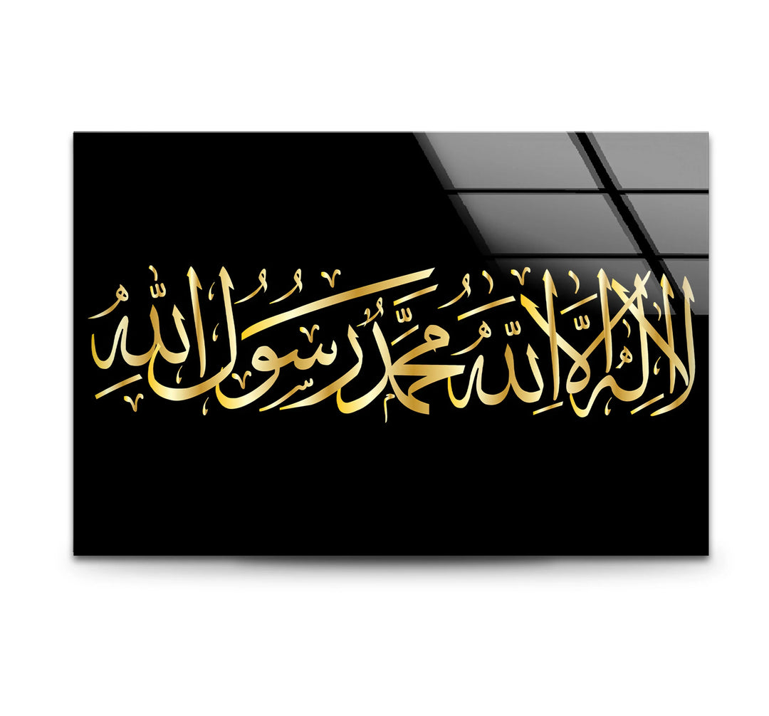 Shahada Calligraphy Wall Art – Islamic Gold Arabic Glass Print for Faith-Inspired Decor - MyPhotoStation