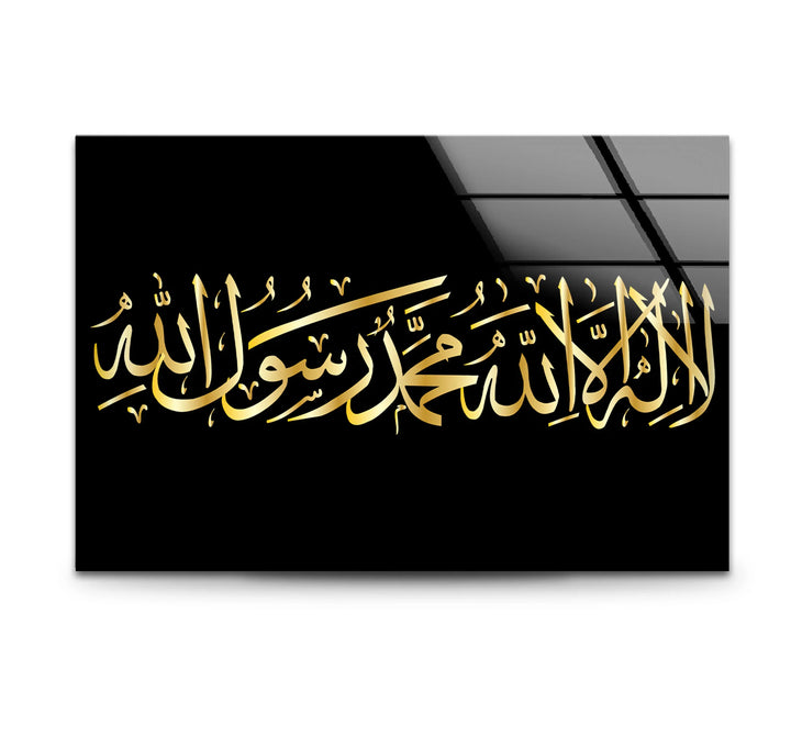Shahada Calligraphy Wall Art – Islamic Gold Arabic Glass Print for Faith-Inspired Decor - MyPhotoStation