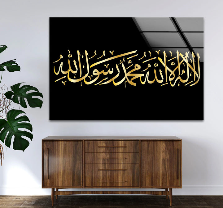 Shahada Calligraphy Wall Art – Islamic Gold Arabic Glass Print for Faith-Inspired Decor - MyPhotoStation