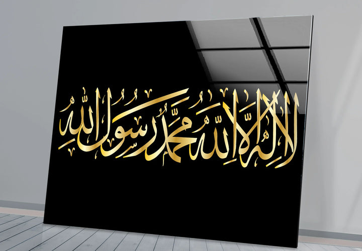 Shahada Calligraphy Wall Art – Islamic Gold Arabic Glass Print for Faith-Inspired Decor - MyPhotoStation
