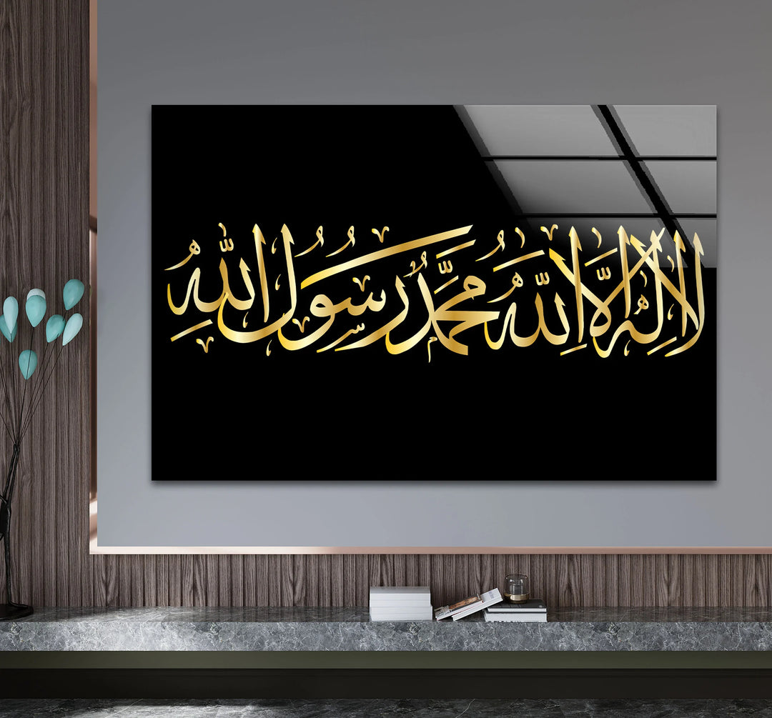 Shahada Calligraphy Wall Art – Islamic Gold Arabic Glass Print for Faith-Inspired Decor - MyPhotoStation