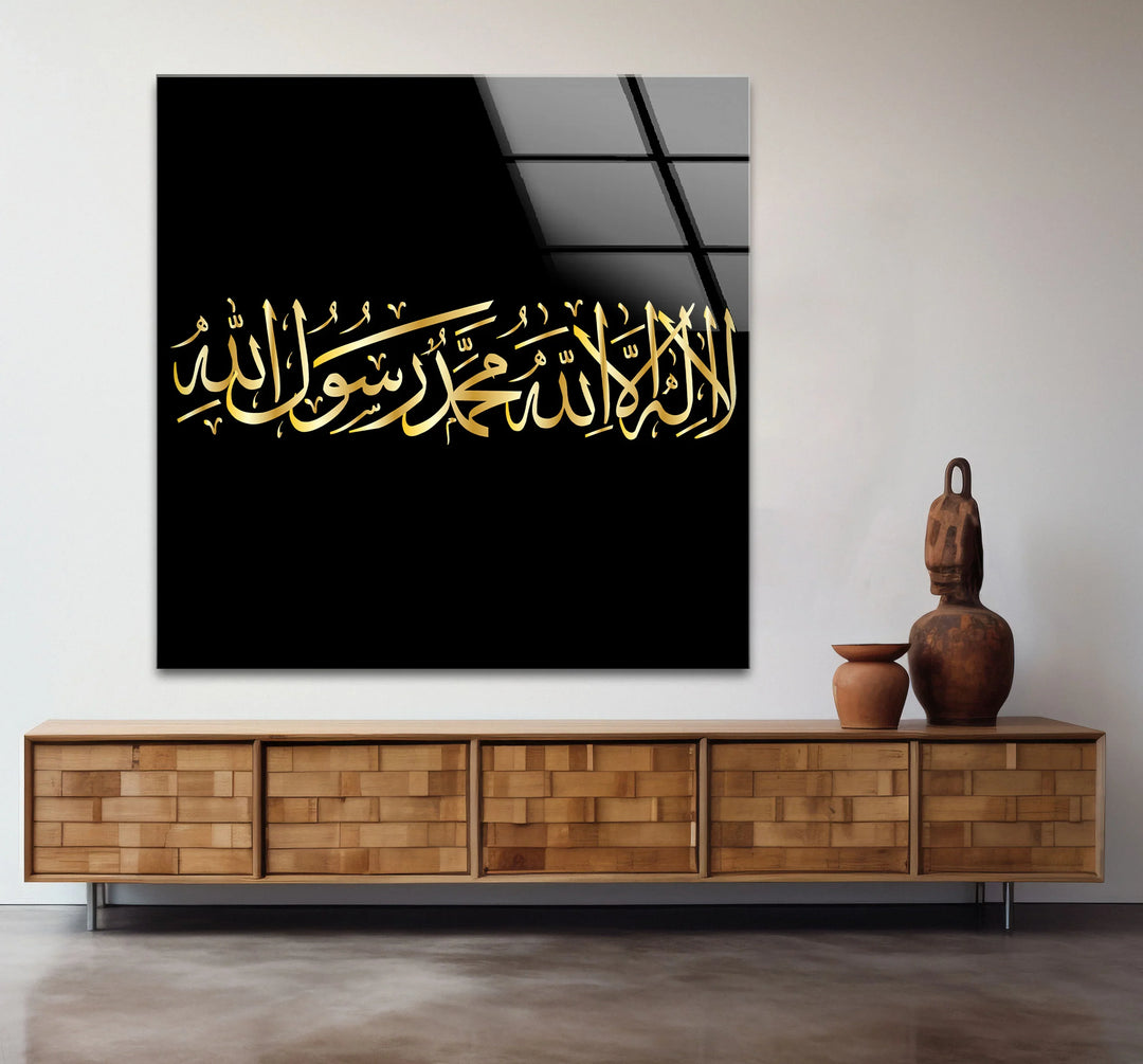 Shahada Calligraphy Wall Art – Islamic Gold Arabic Glass Print for Faith-Inspired Decor - MyPhotoStation