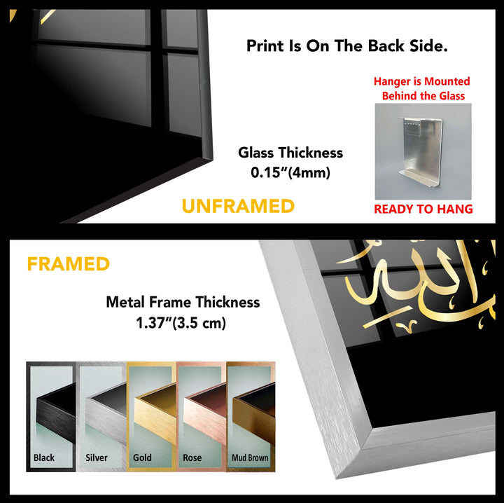Shahada Calligraphy Wall Art – Islamic Gold Arabic Glass Print for Faith-Inspired Decor - MyPhotoStation