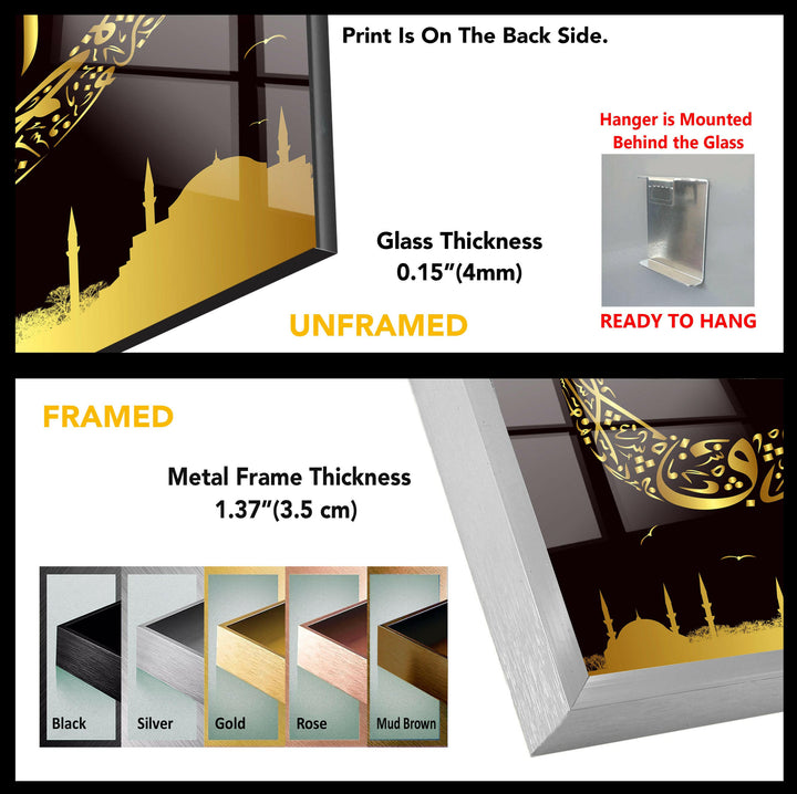 Islamic Decor Vav Tempered Glass Wall Art - MyPhotoStation