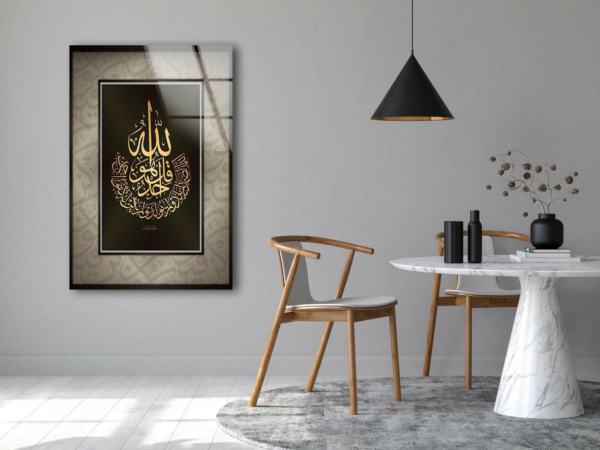 Islamic Decor Tempered Glass Wall Art