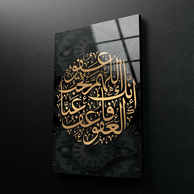 Modern Islamic Tempered Glass Wall Art