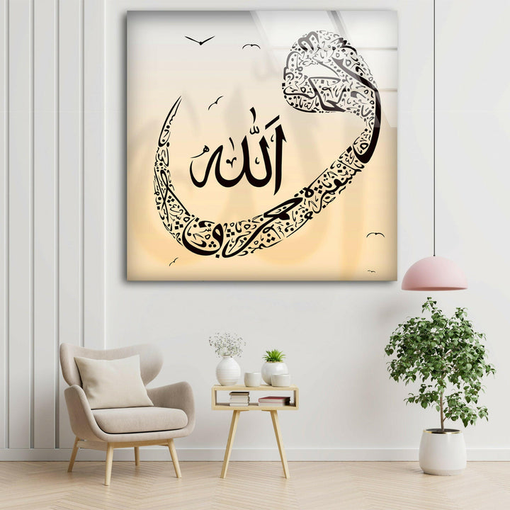 Brown Islamic Calligraphy Glass Wall Art for Home Decor