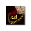 Decorative Islamic Tempered Glass Wall Art