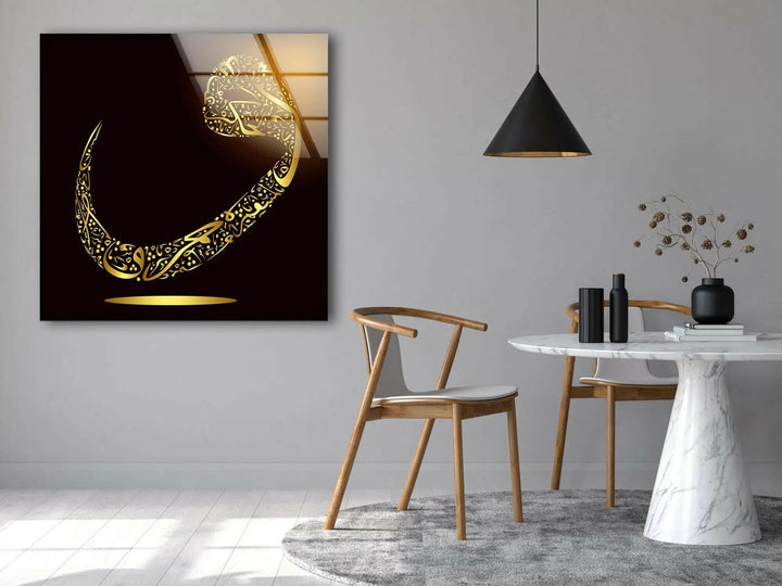Islamic Sacred Text Glass Wall Art & Decor Ideas