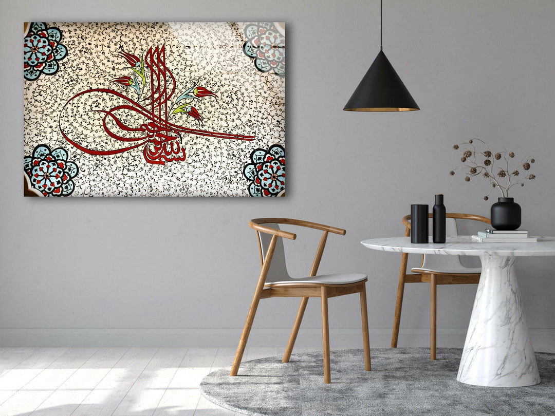 Islamic Decor Mosaic Islamic Decor