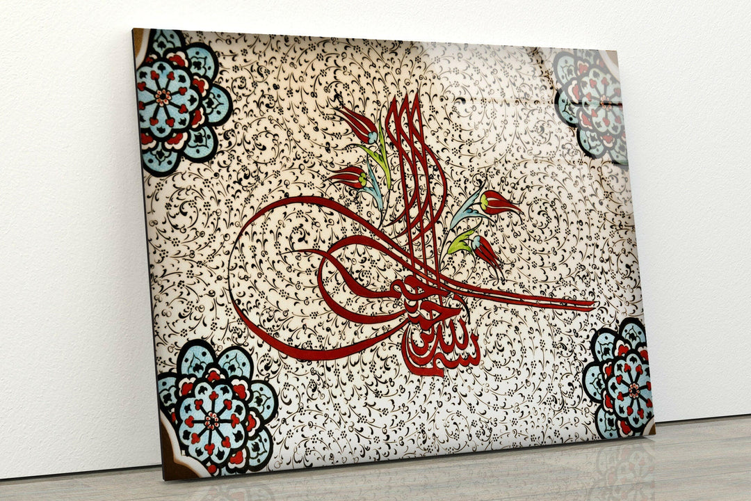Mosaic Islamic Decor Custom Glass Pictures