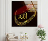 Decorative Islamic Tempered Glass Wall Art