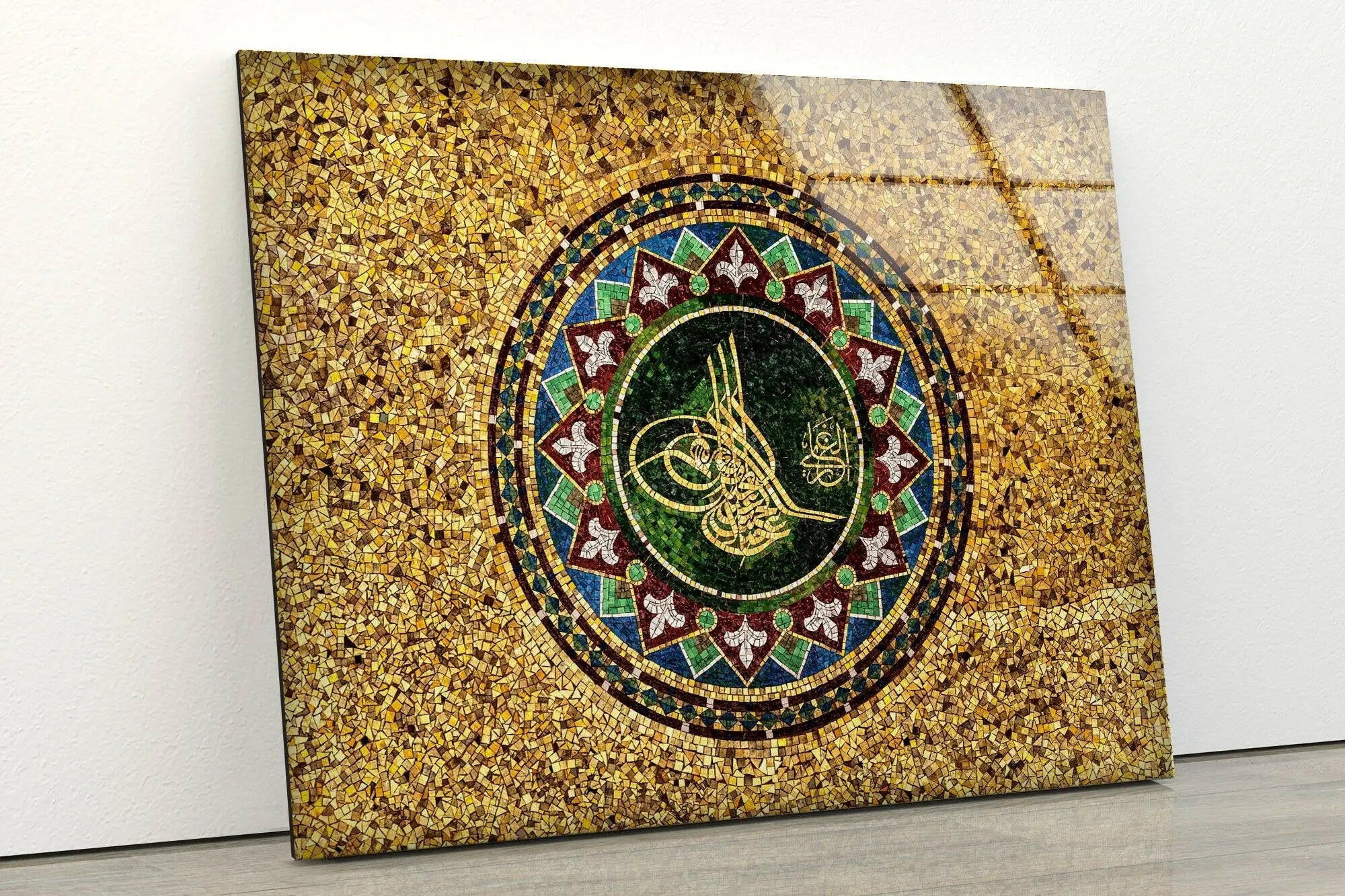 Islamic Decor Tempered Glass Wall Art