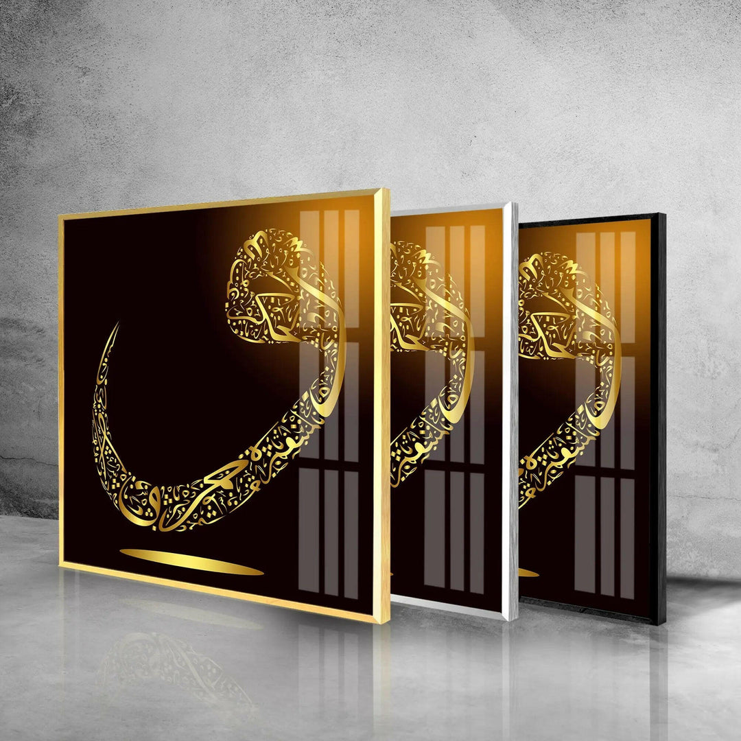 Islamic Sacred Text Glass Art Painting Collections