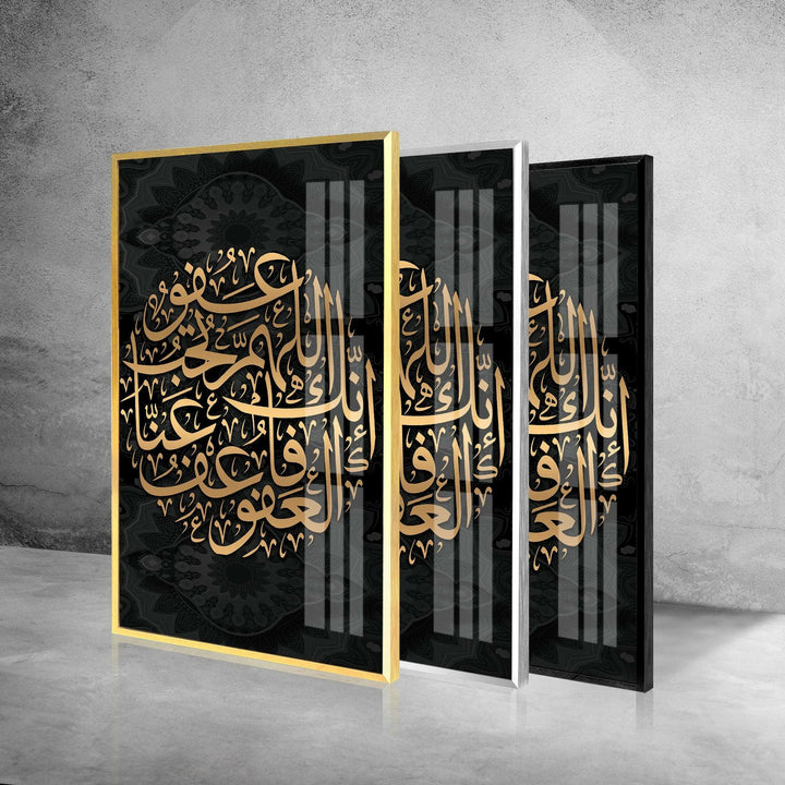 Islamic Religious Calligraphy Glass Wall Art, glass art painting, glass art for the Wall