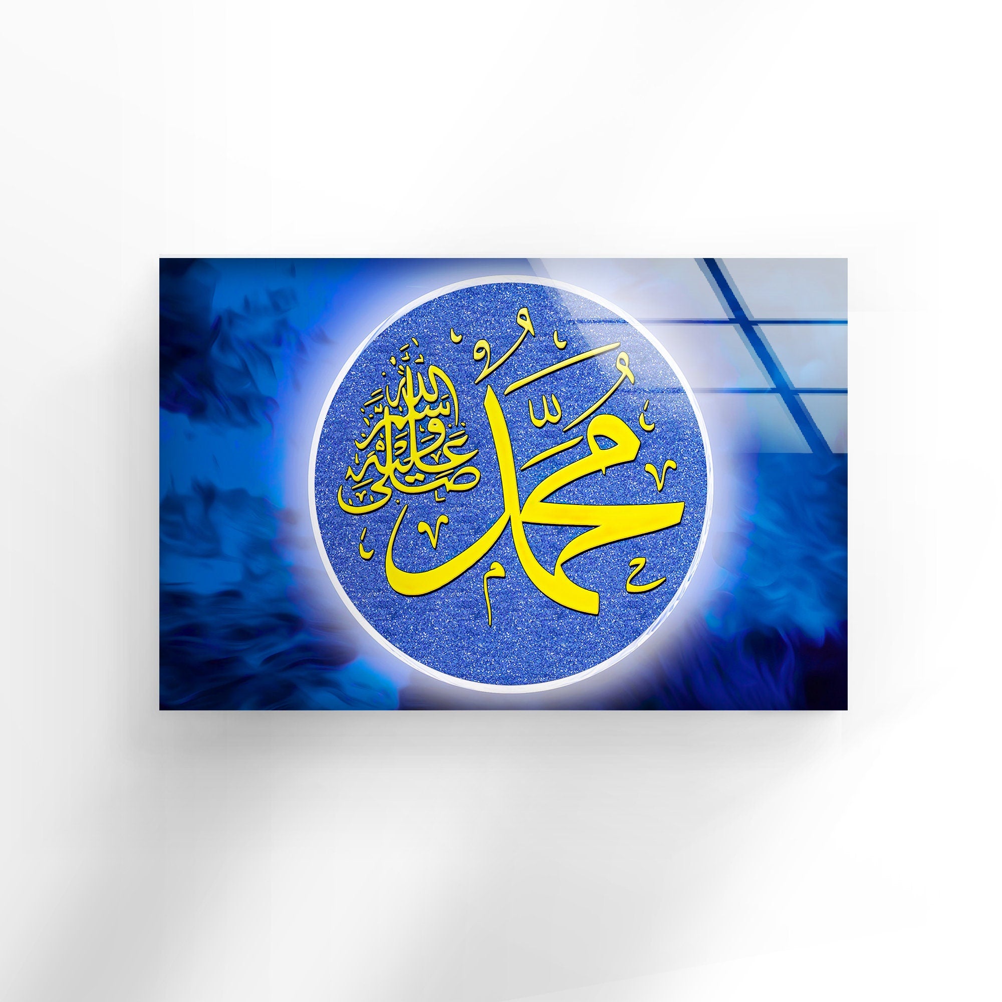 Islamic Calligraphy Tempered Glass Wall Art