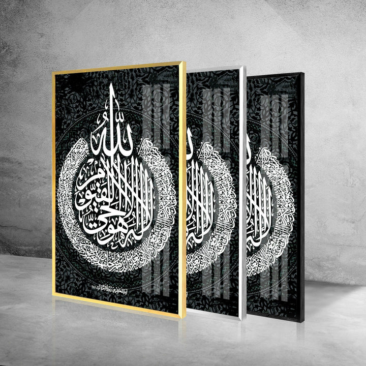 Islamic Decor Tempered Glass Wall Art - MyPhotoStation