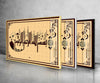 Islamic Decor Tempered Glass Wall Art