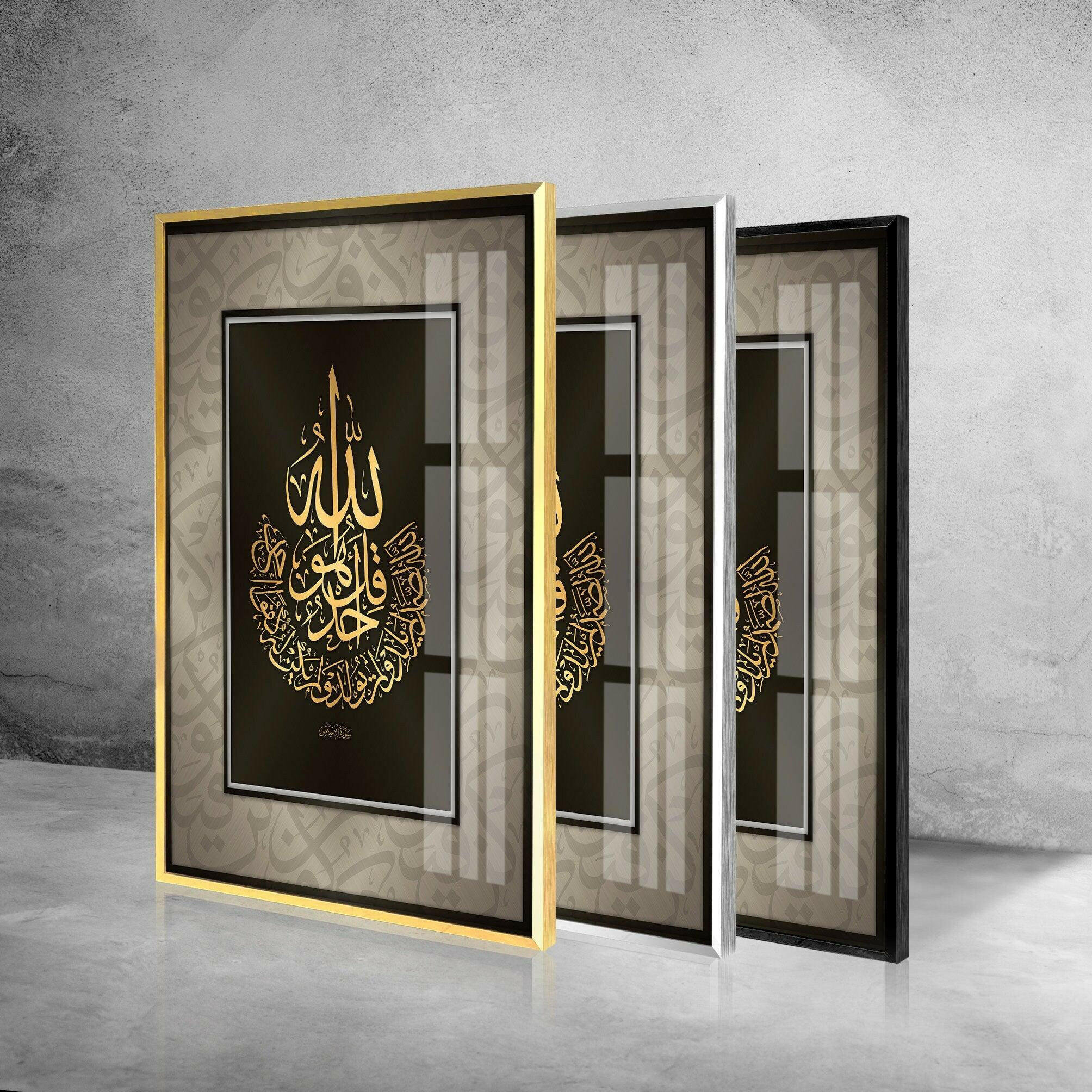 Islamic Decor Tempered Glass Wall Art