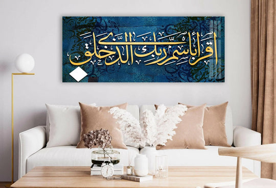 Panoramic glass wall art with Islamic calligraphy Surah Ikra and elegant motif plus vibrant spiritual decor for any room